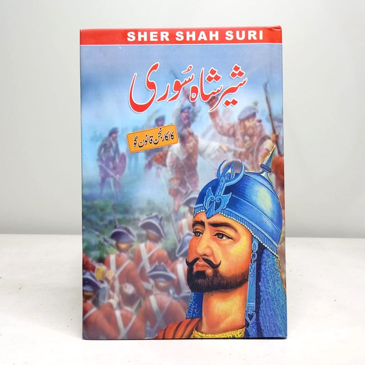 SHER SHAH SURI