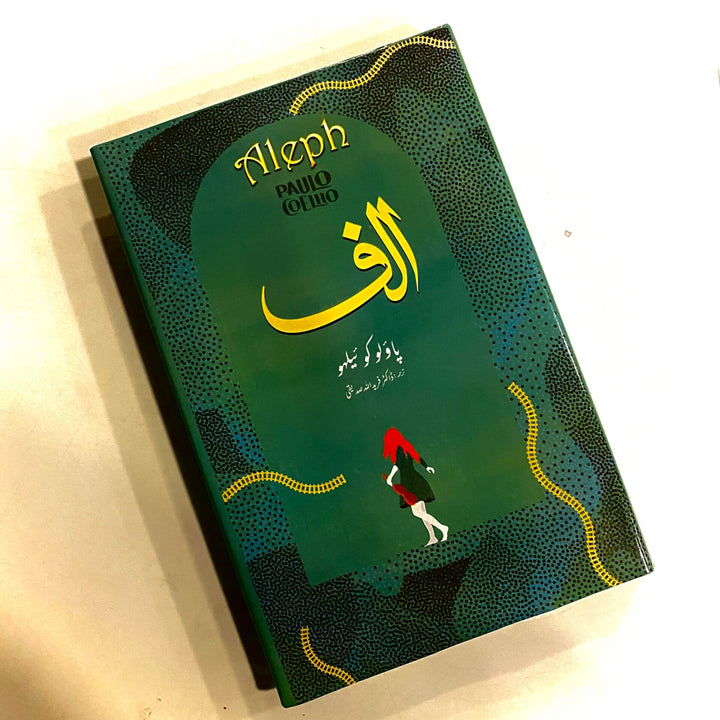 ALIF BY PAULO COELHO