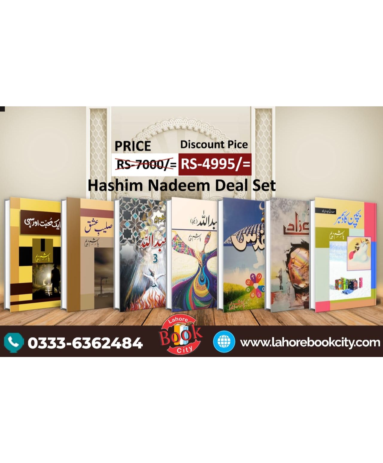 hashim nadeem 7 books deal set